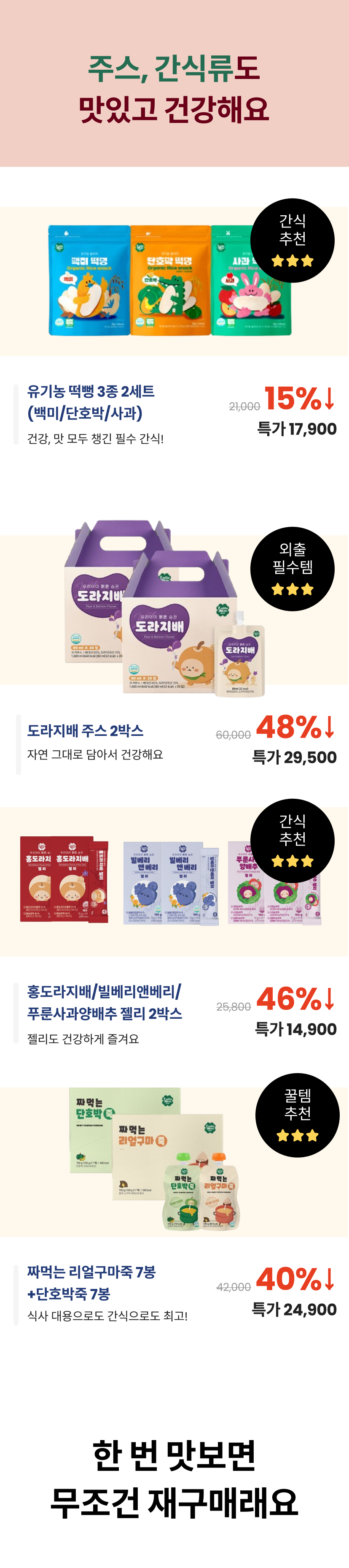 또또맘 3 (6).png